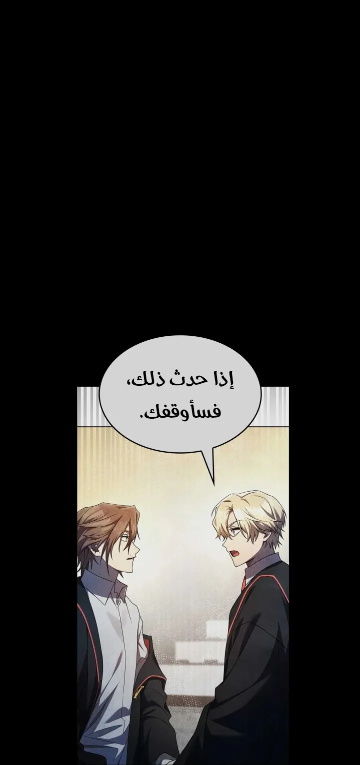 الصفحة 52 من 124