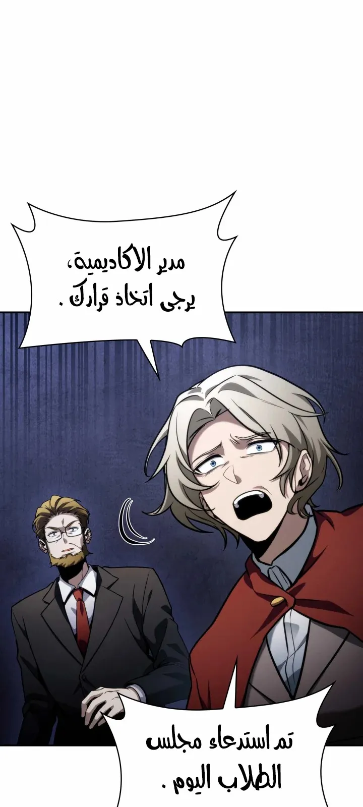 الصفحة 75 من 124