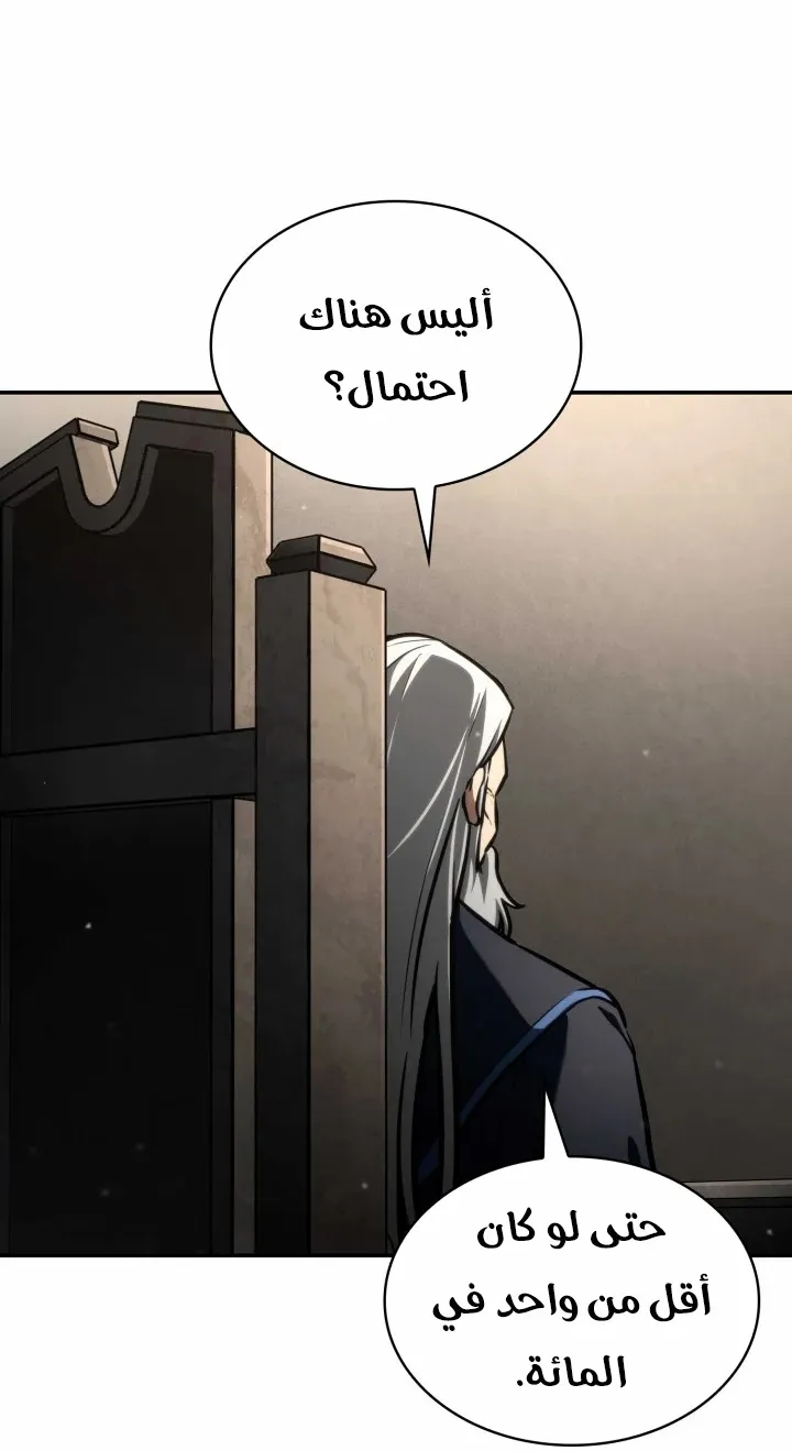 الصفحة 106 من 124