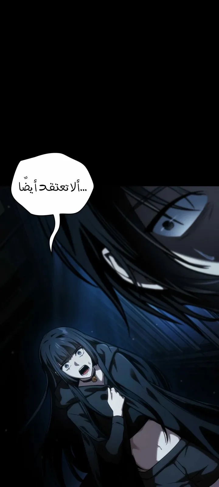 الصفحة 24 من 124