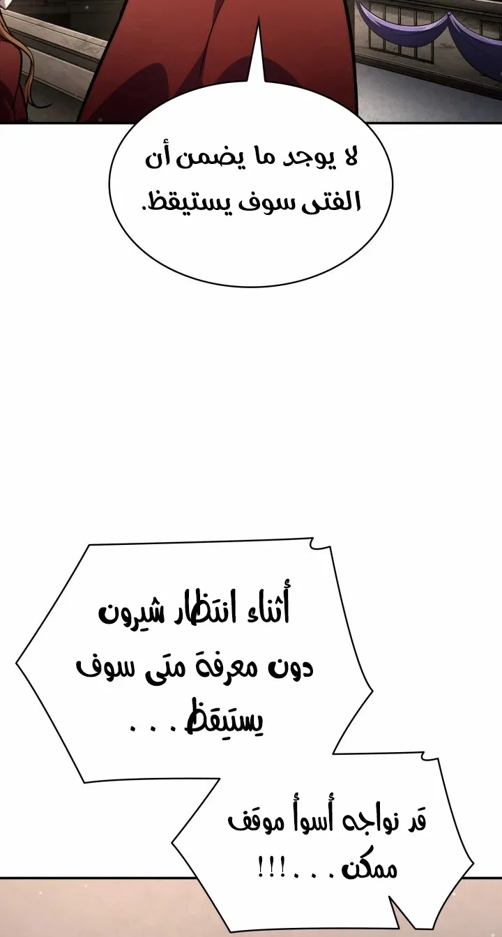 الصفحة 99 من 124