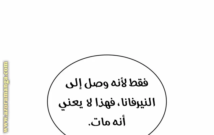 الصفحة 96 من 124