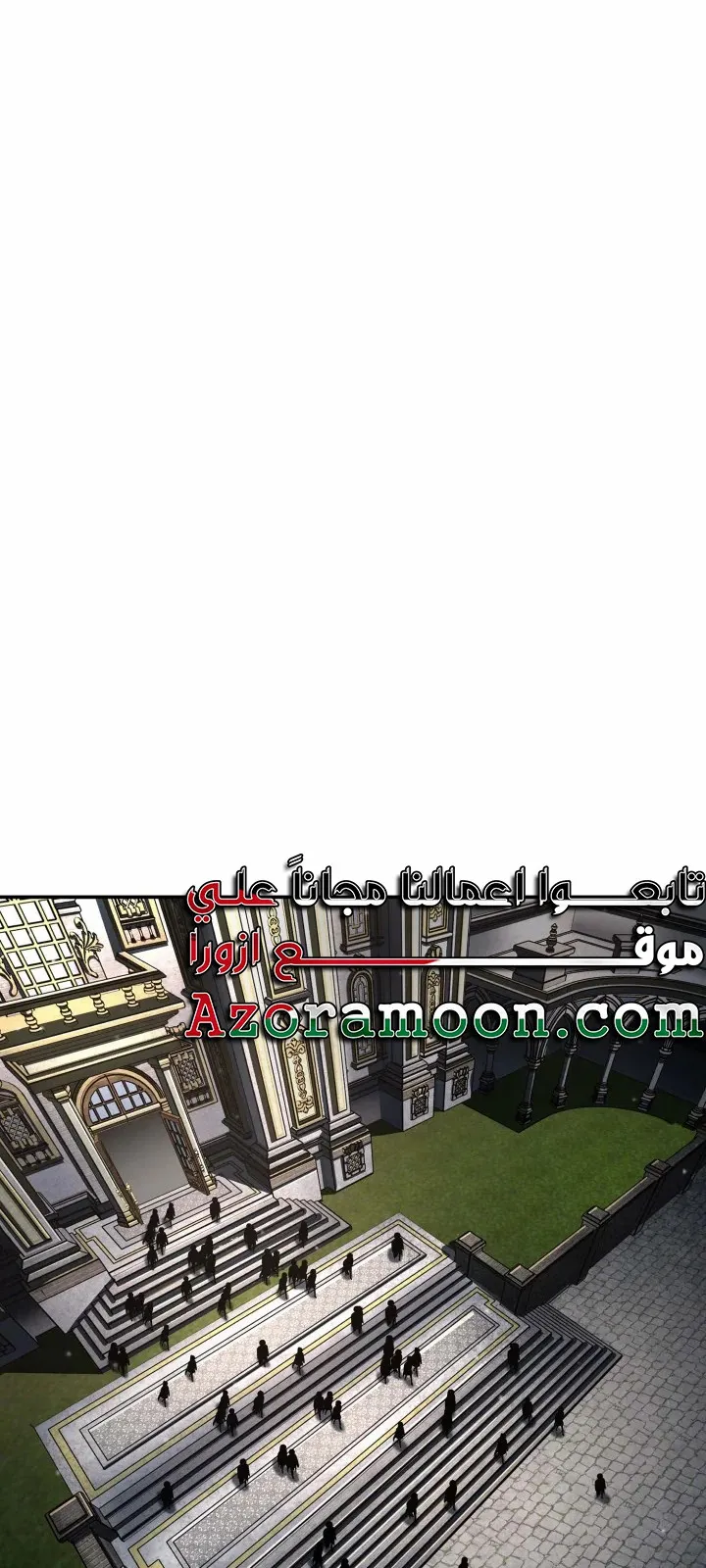 الصفحة 112 من 124