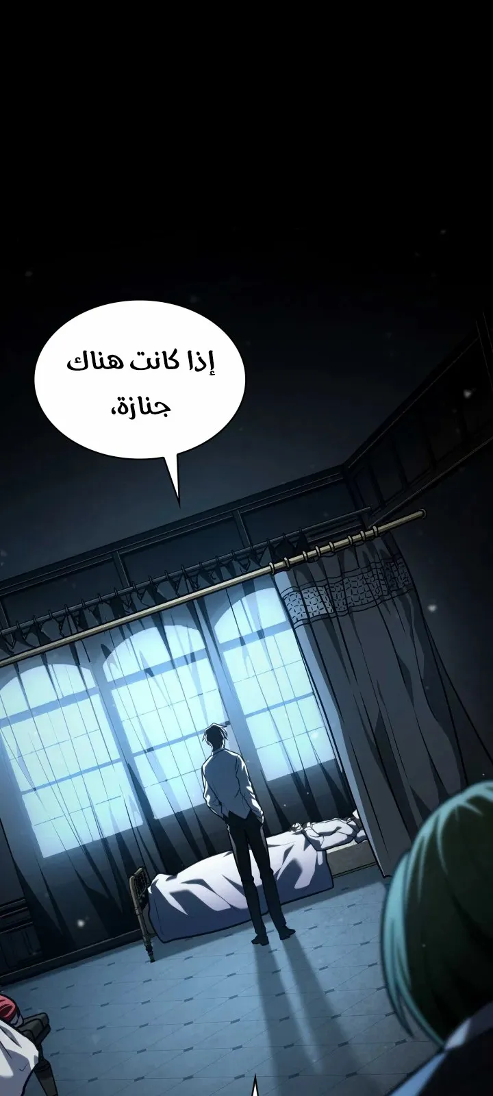 الصفحة 48 من 124
