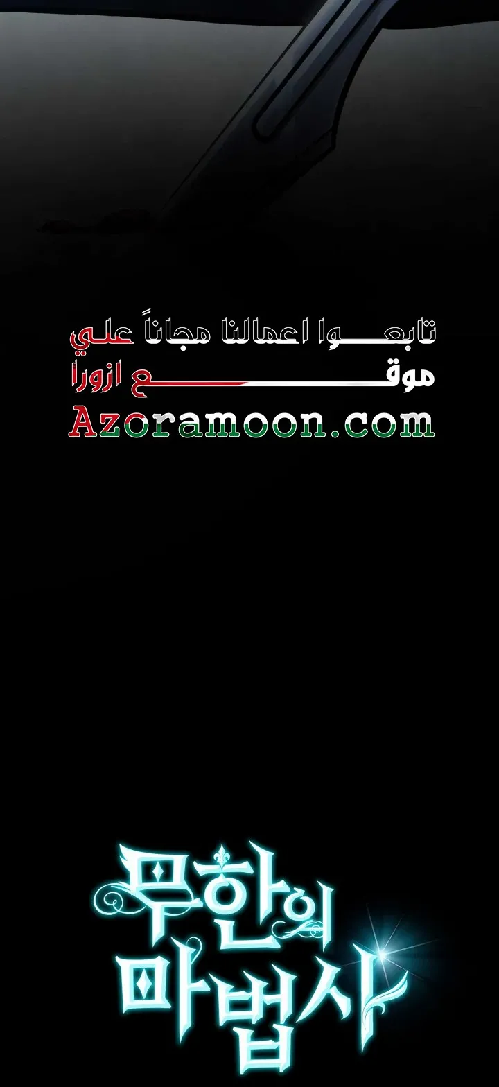 الصفحة 59 من 124