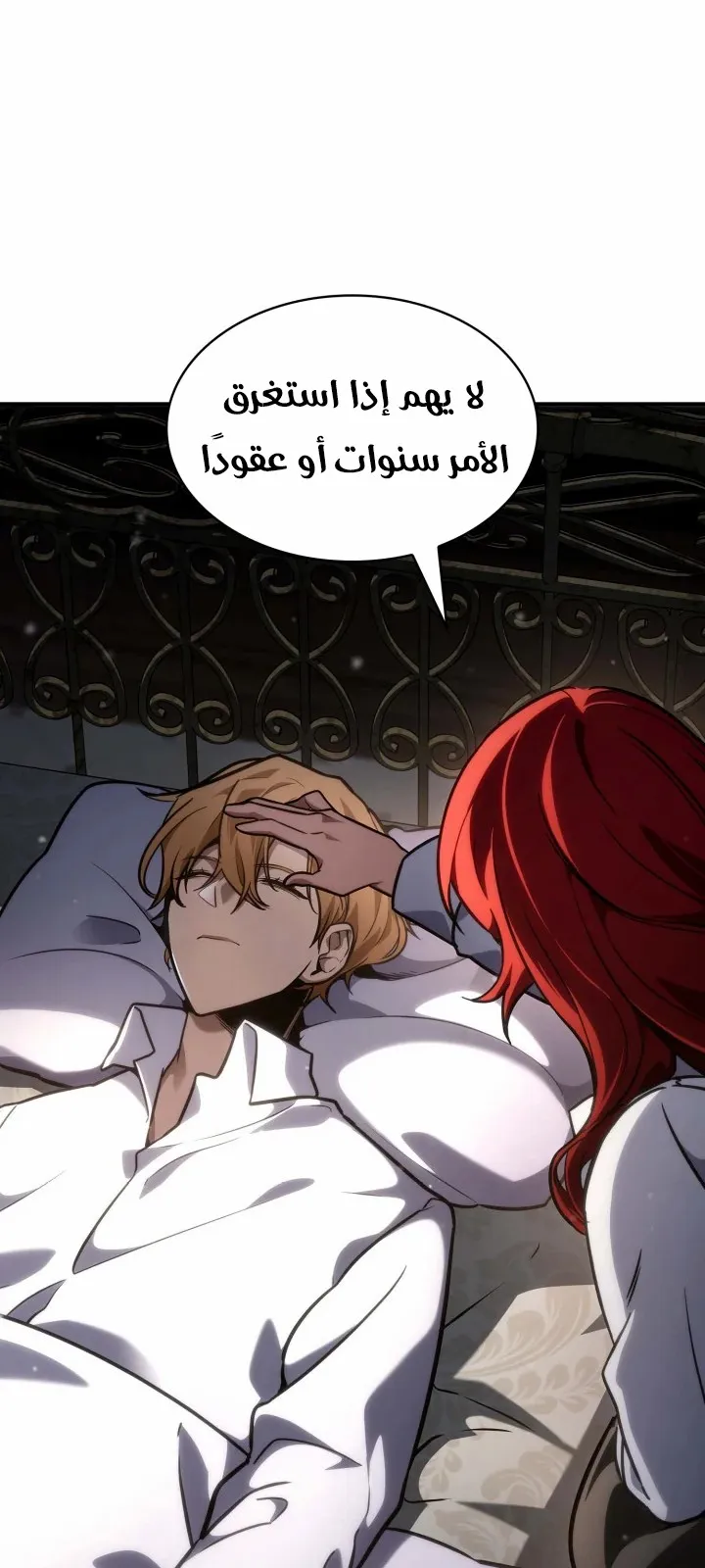 الصفحة 115 من 124