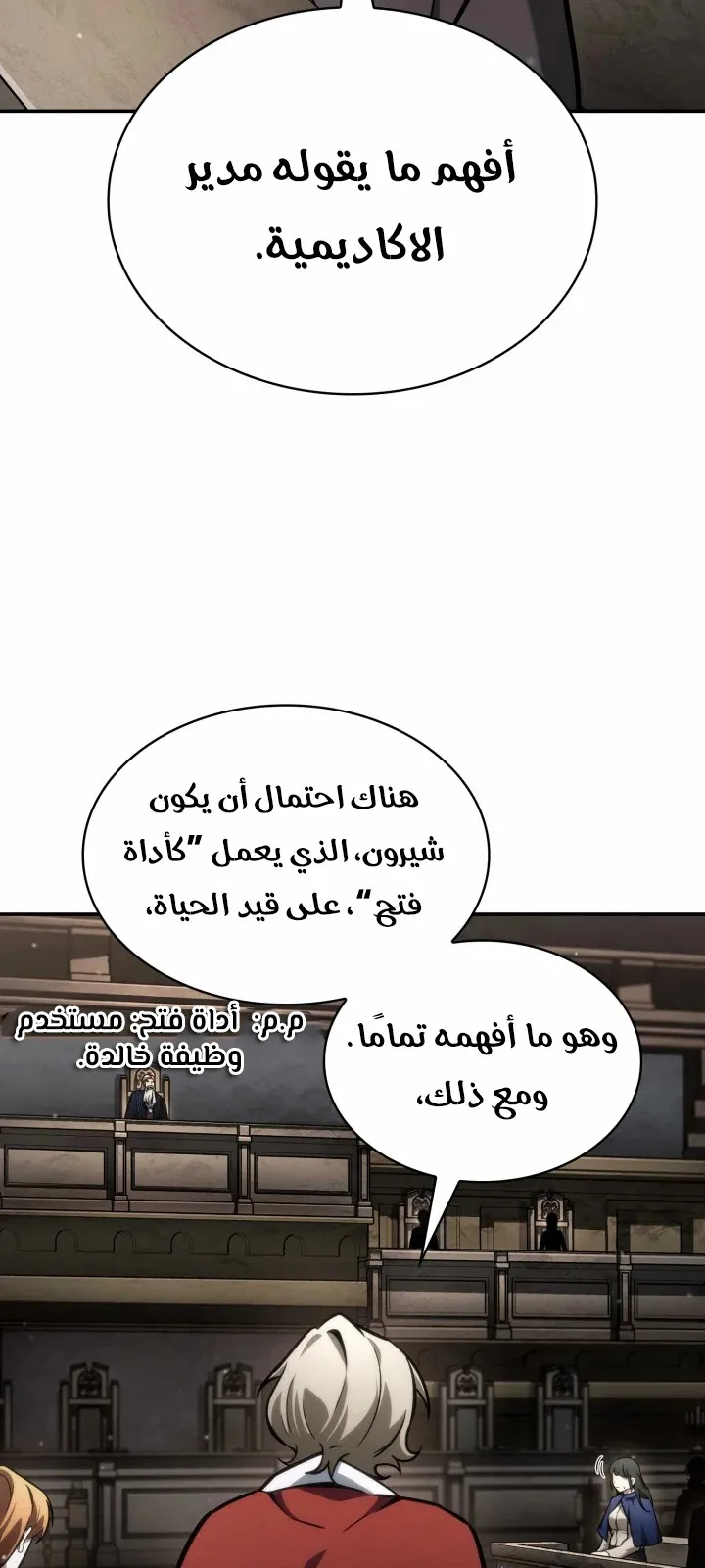 الصفحة 98 من 124
