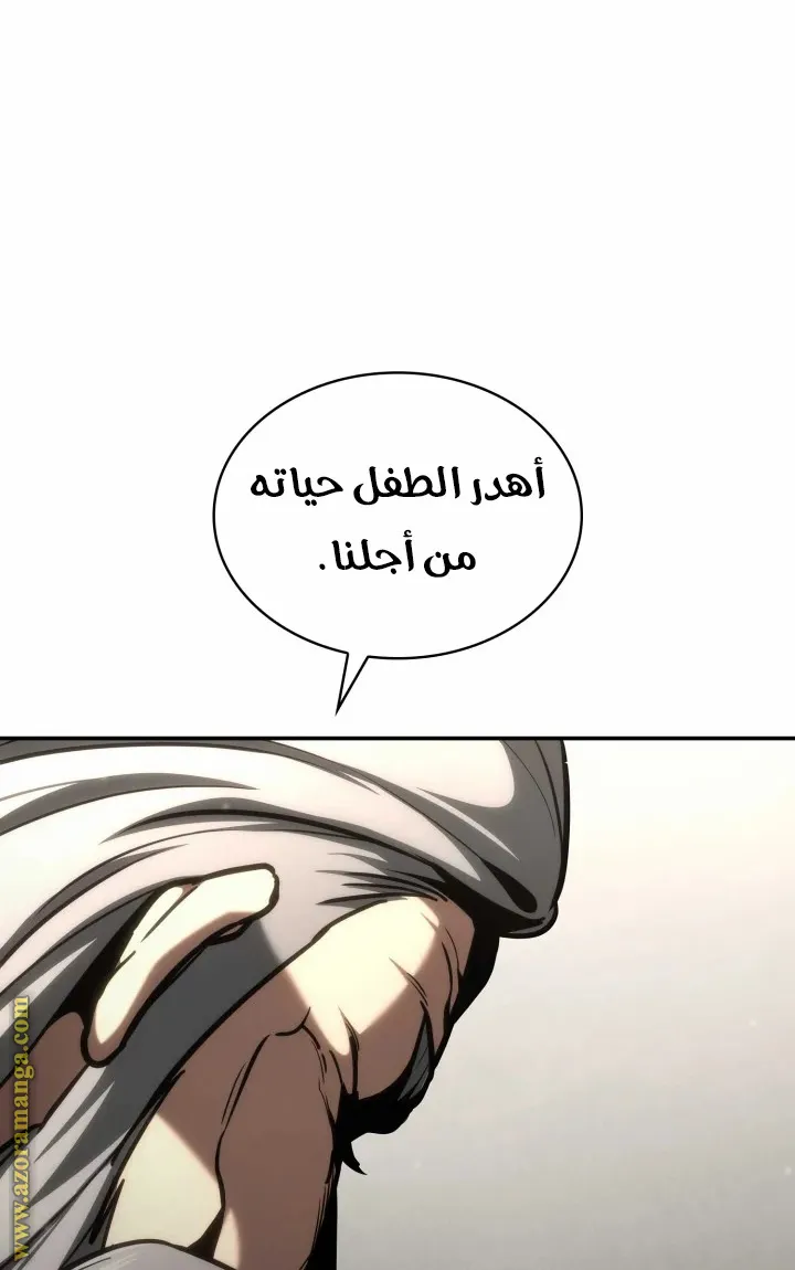 الصفحة 107 من 124