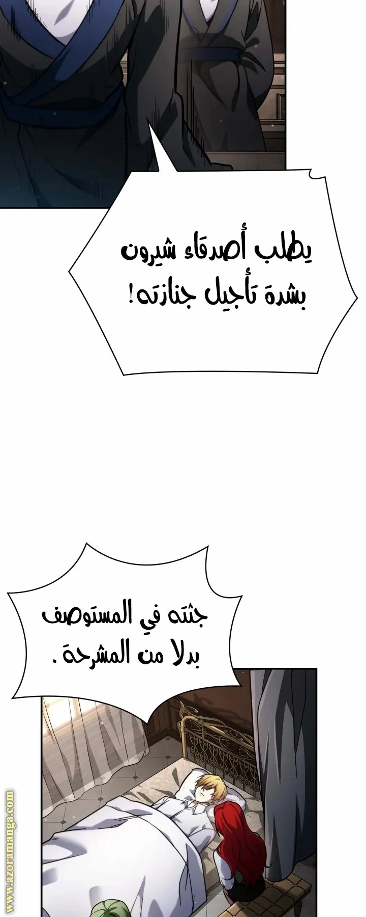 الصفحة 70 من 124
