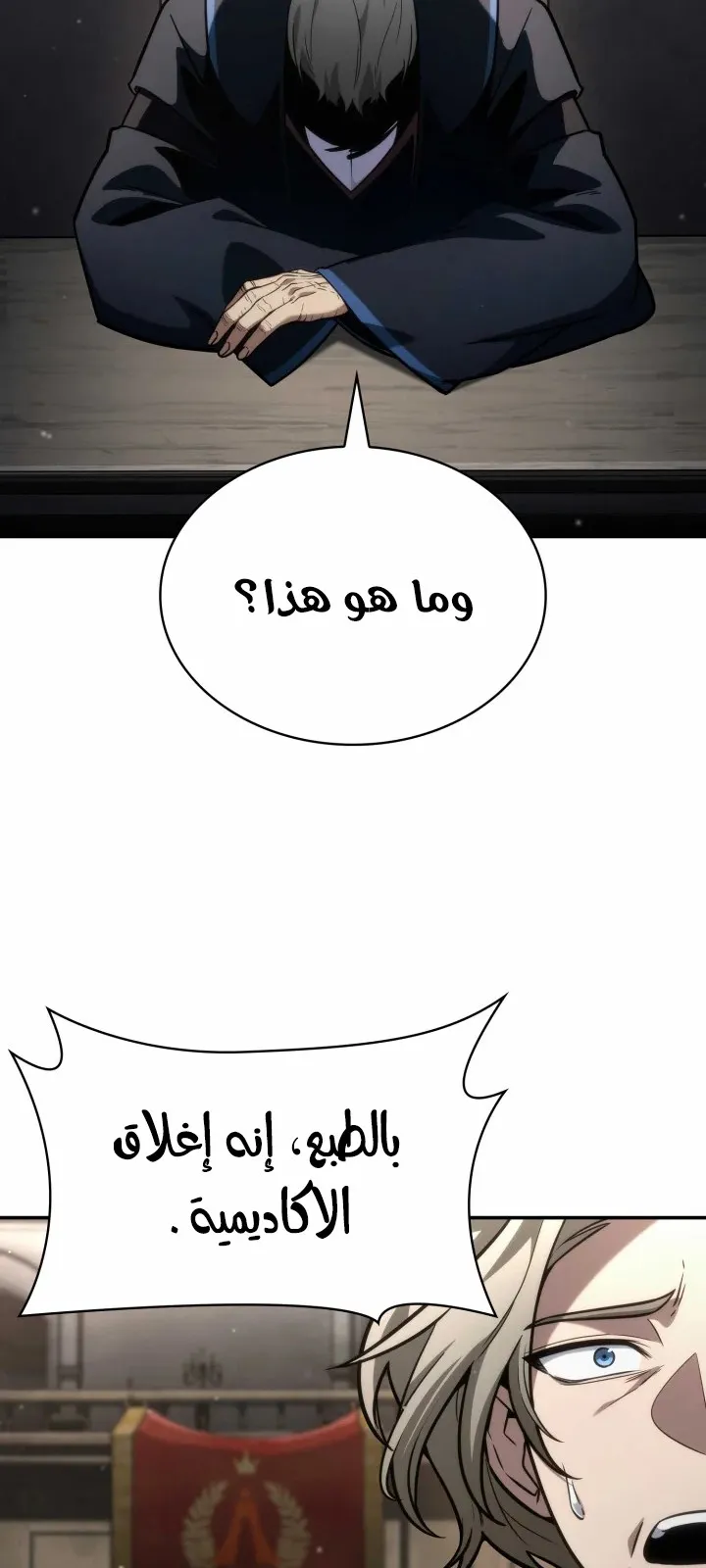 الصفحة 101 من 124
