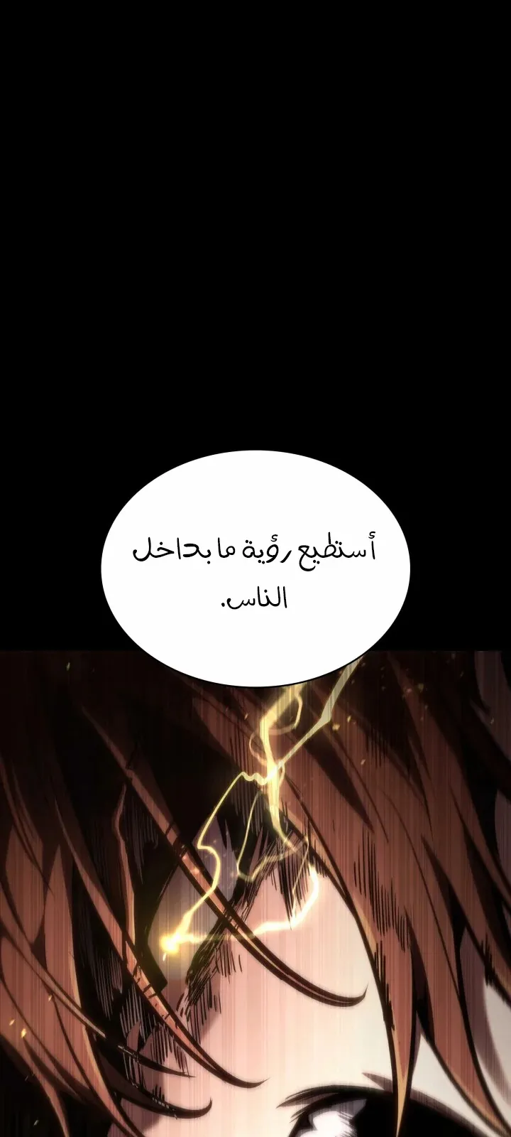 الصفحة 29 من 124