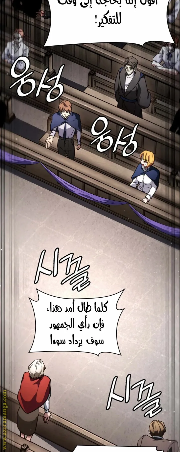 الصفحة 73 من 124