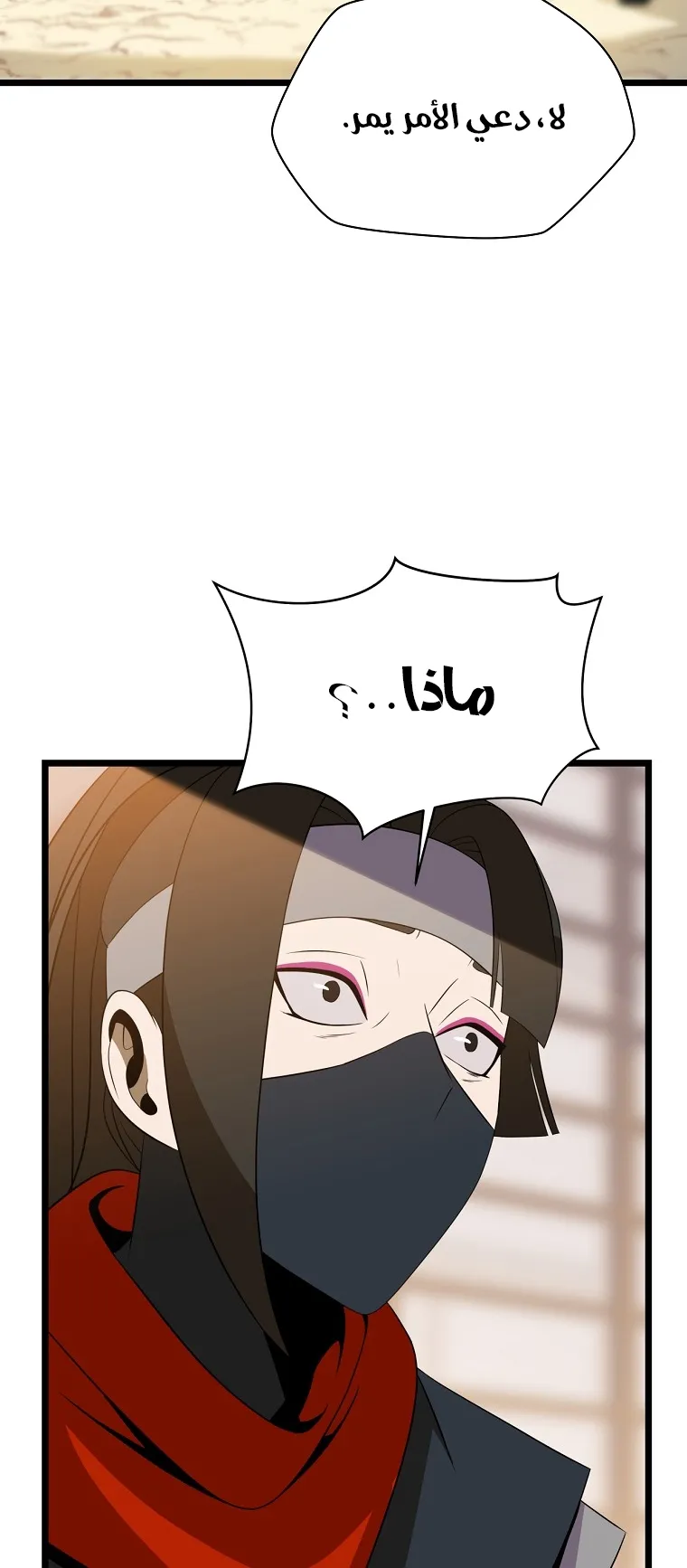 الصفحة 37 من 74