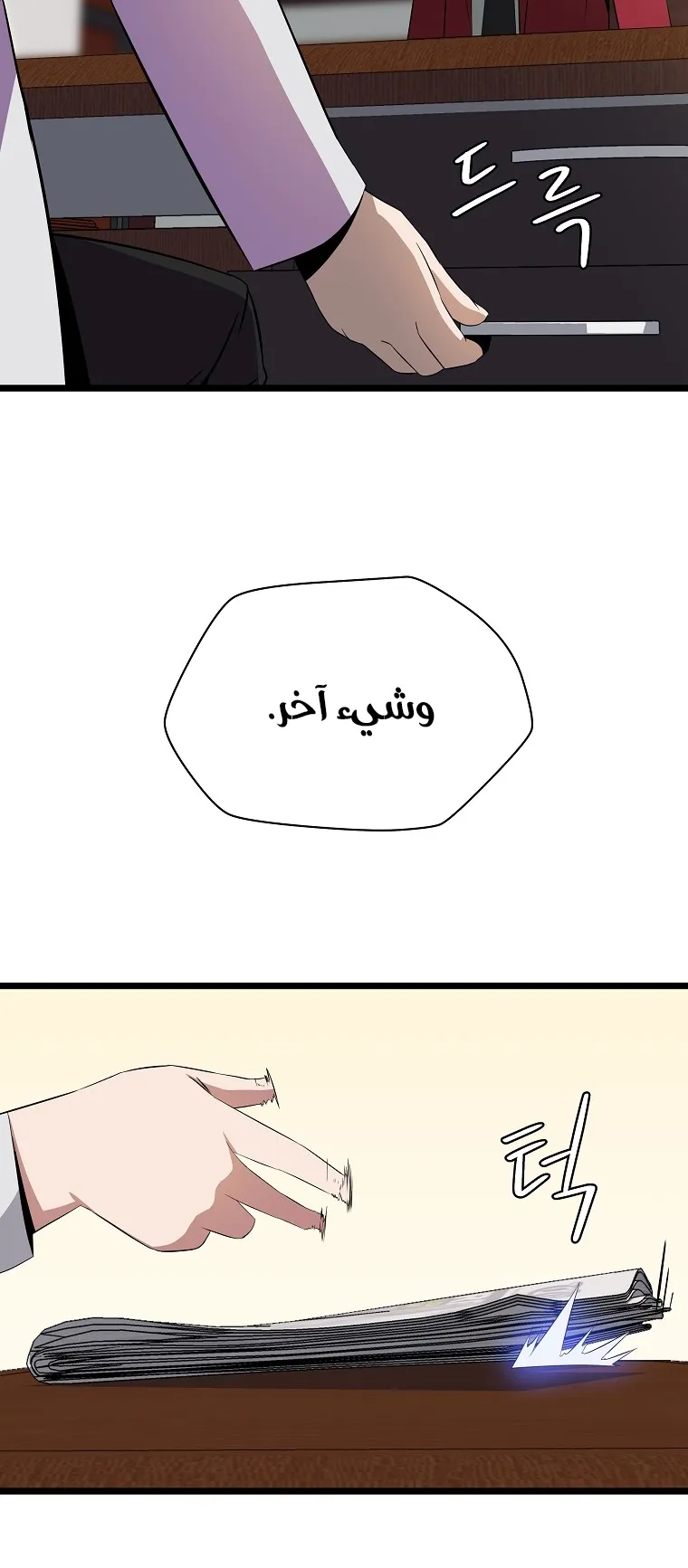 الصفحة 11 من 74