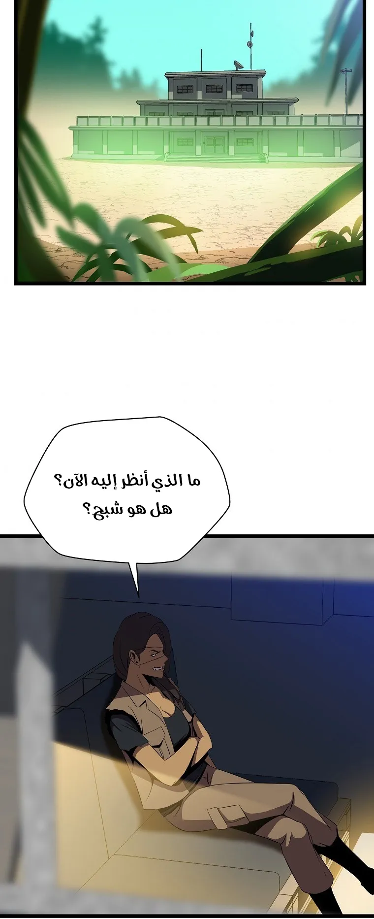 الصفحة 46 من 74
