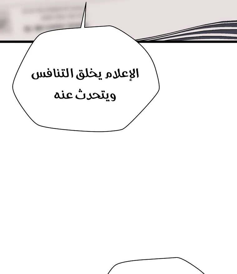 الصفحة 14 من 74