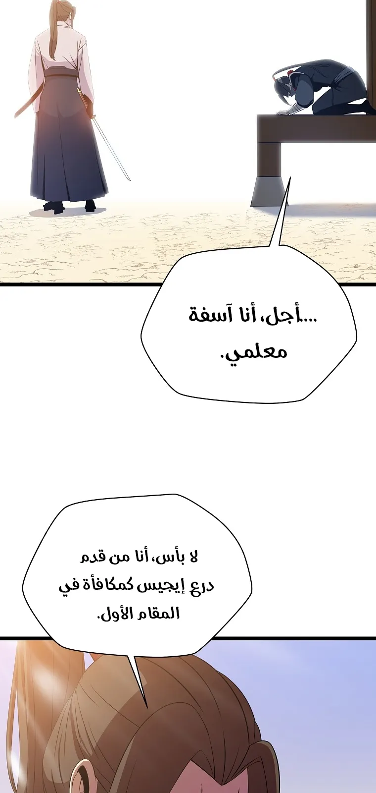 الصفحة 29 من 74