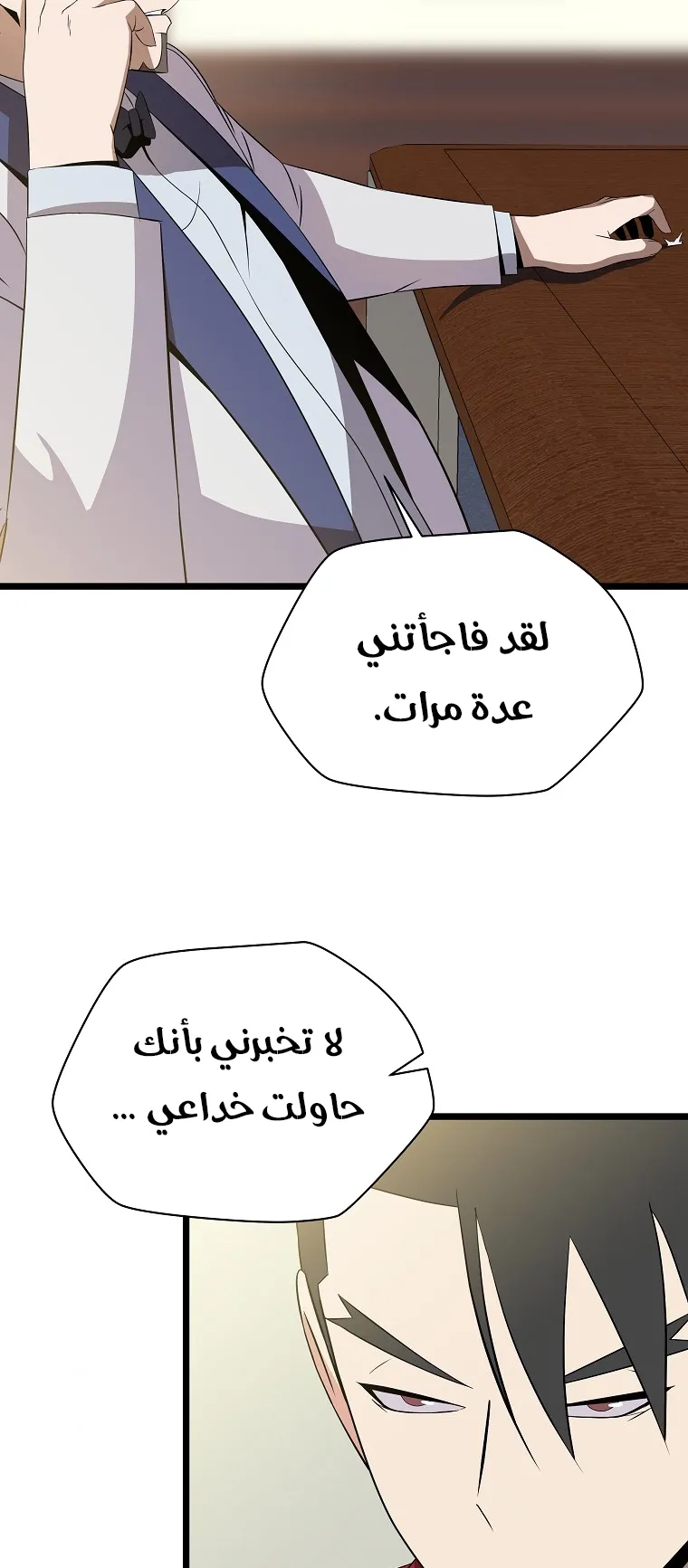 الصفحة 2 من 74