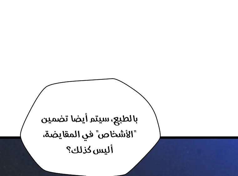الصفحة 60 من 74