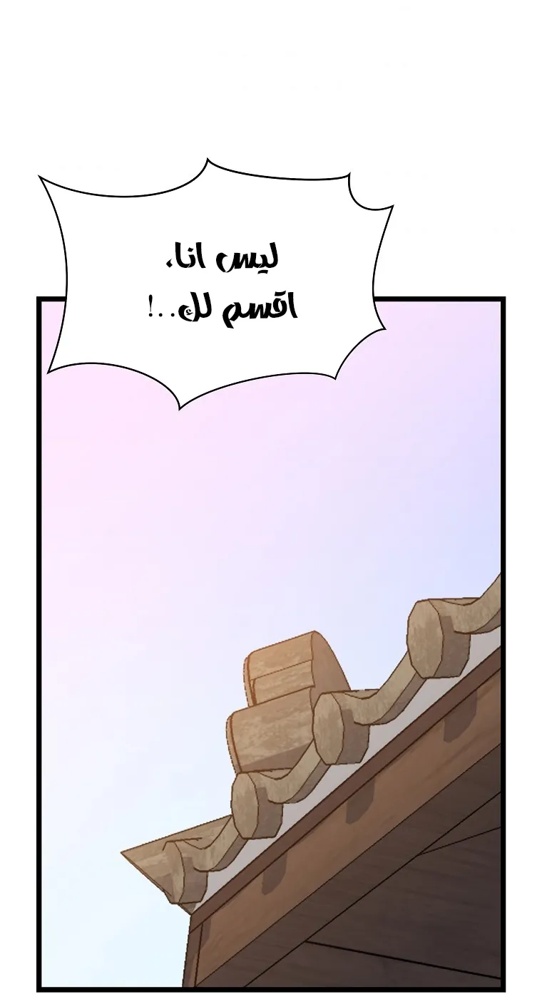 الصفحة 34 من 74