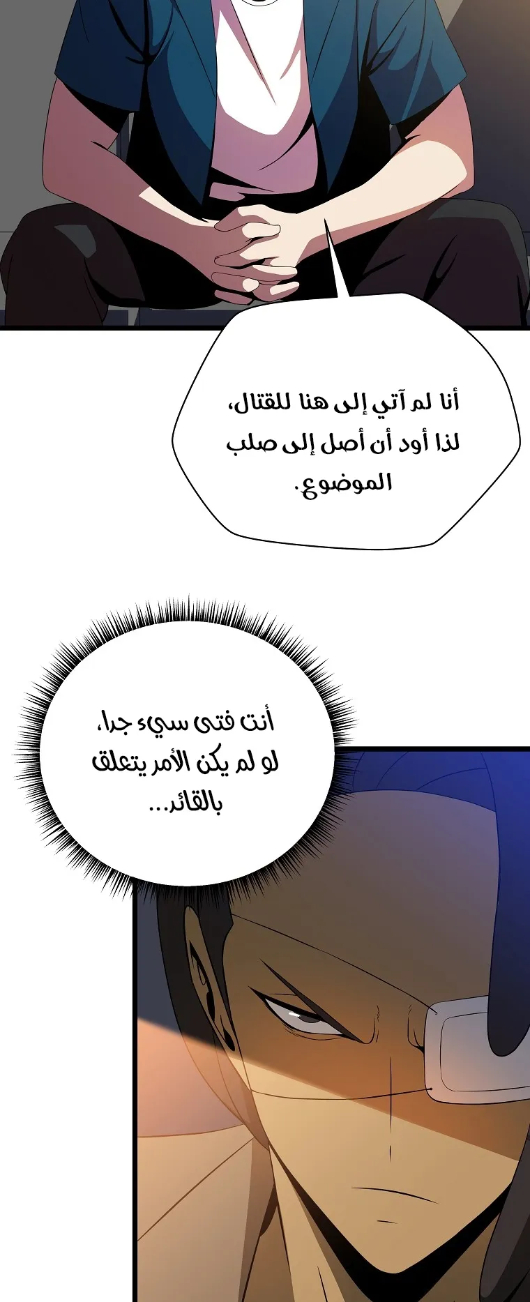 الصفحة 57 من 74