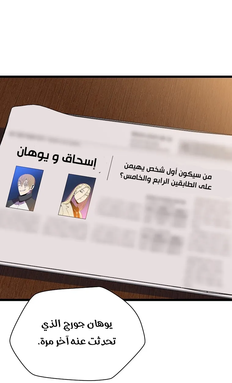 الصفحة 12 من 74
