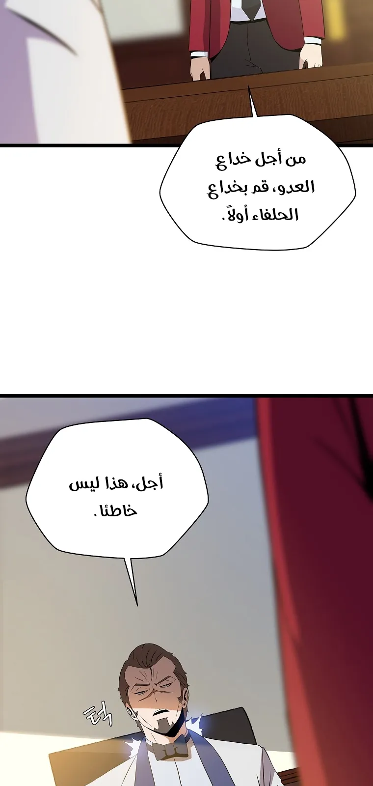 الصفحة 5 من 74