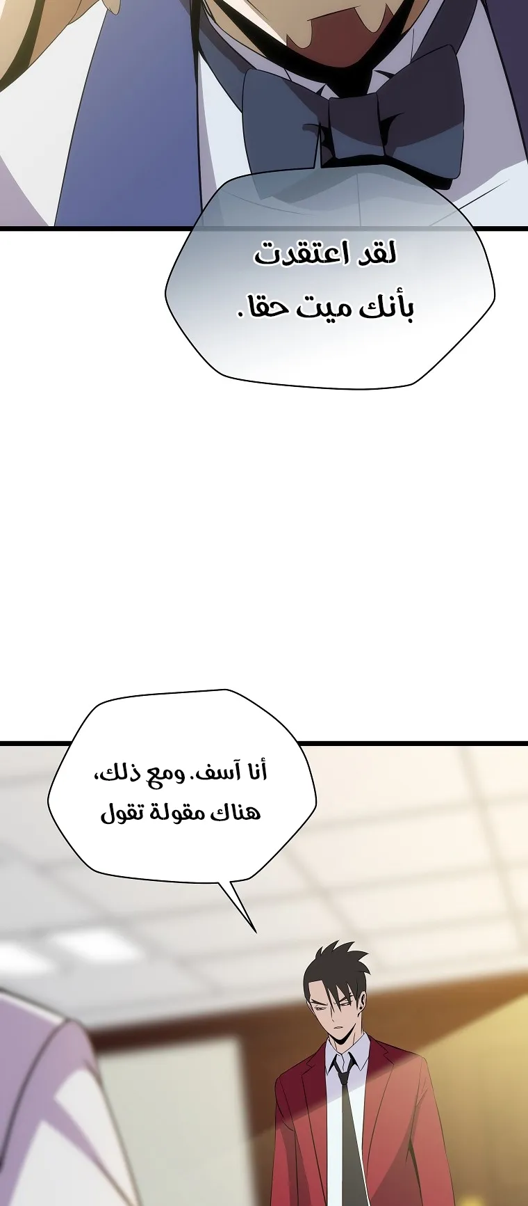الصفحة 4 من 74