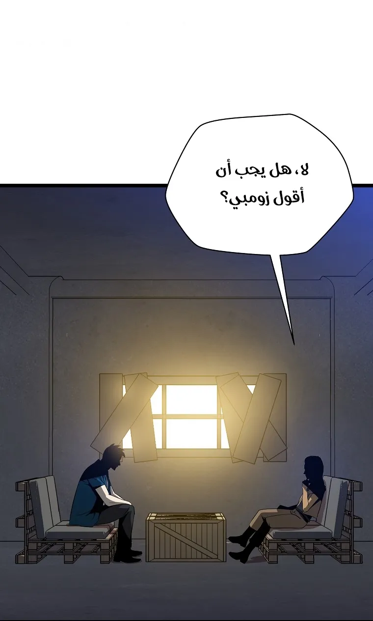 الصفحة 47 من 74