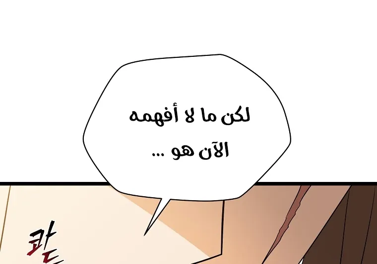 الصفحة 31 من 74