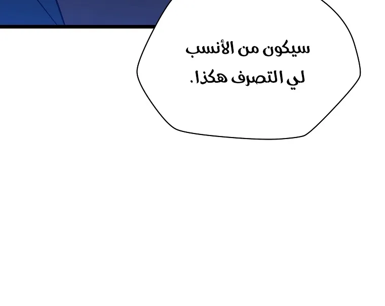 الصفحة 49 من 74