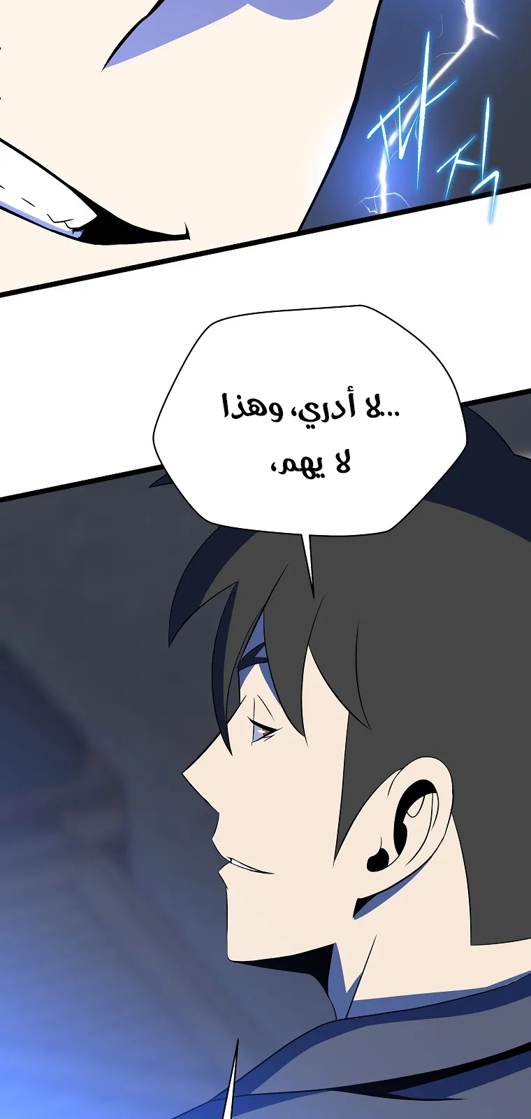 الصفحة 70 من 74