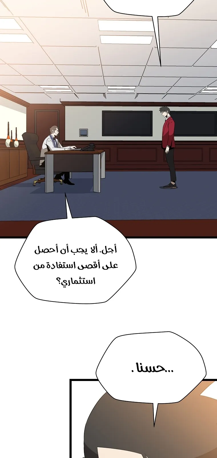 الصفحة 18 من 74