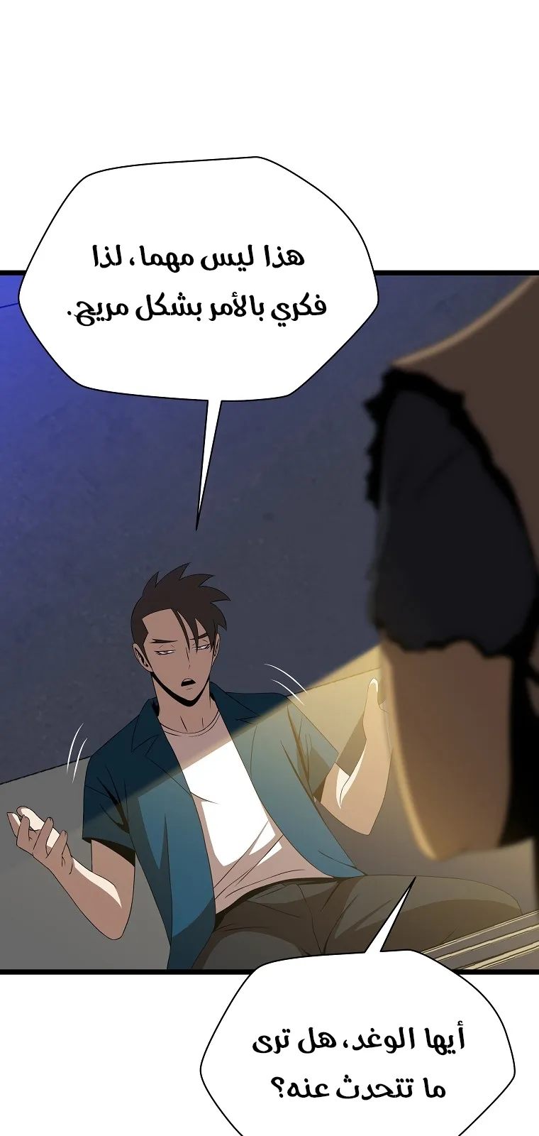 الصفحة 51 من 74