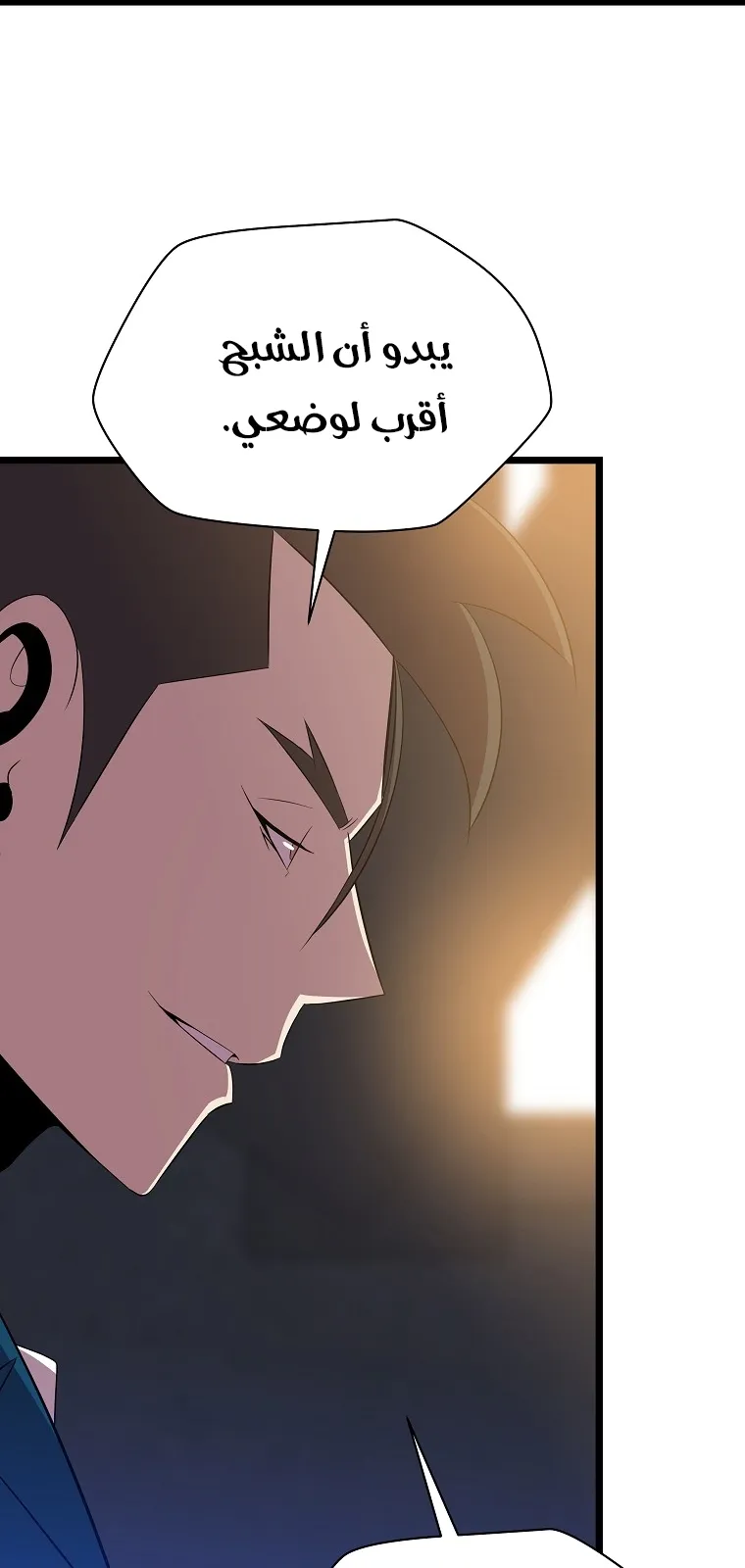 الصفحة 48 من 74