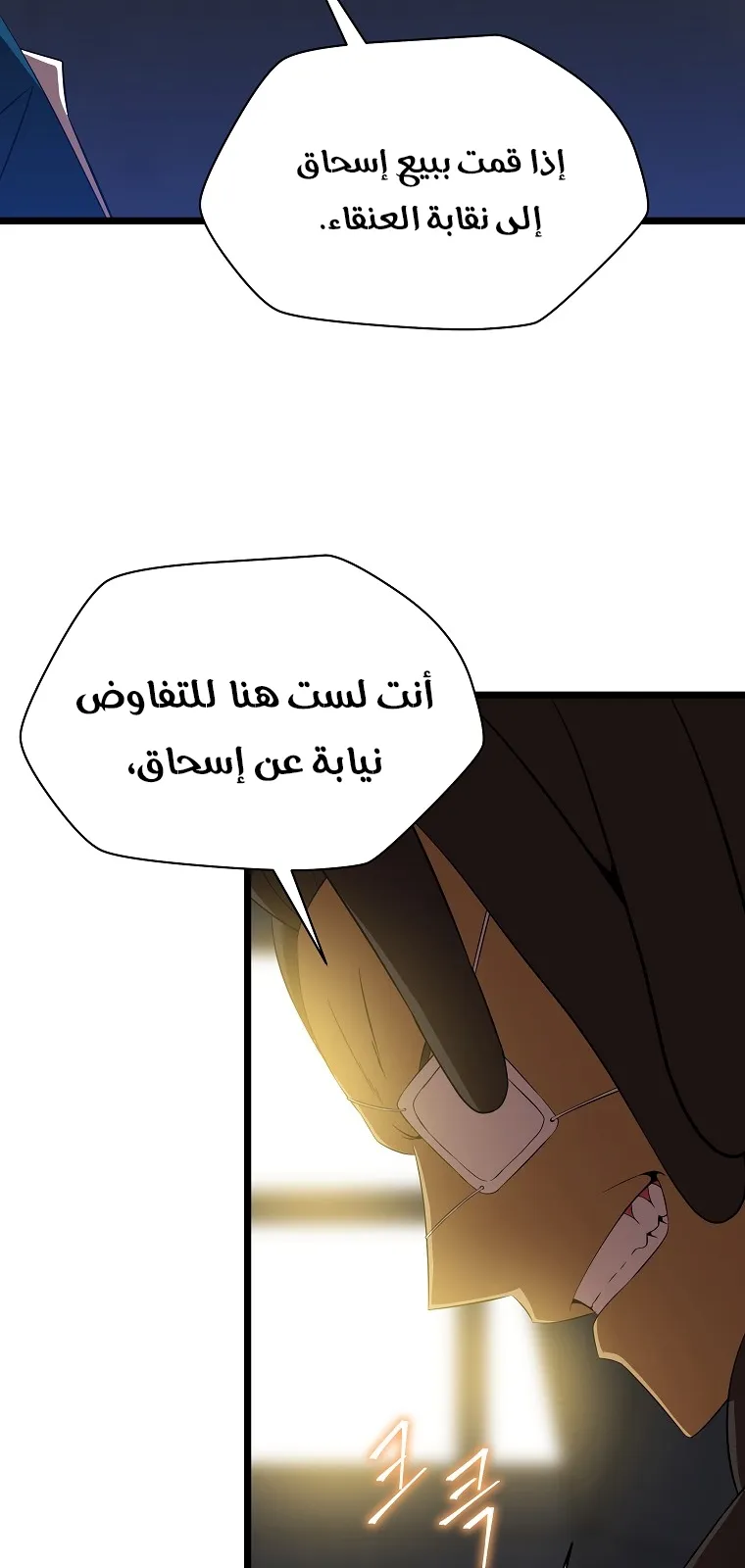 الصفحة 63 من 74