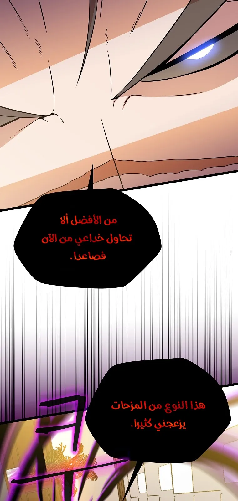 الصفحة 8 من 74