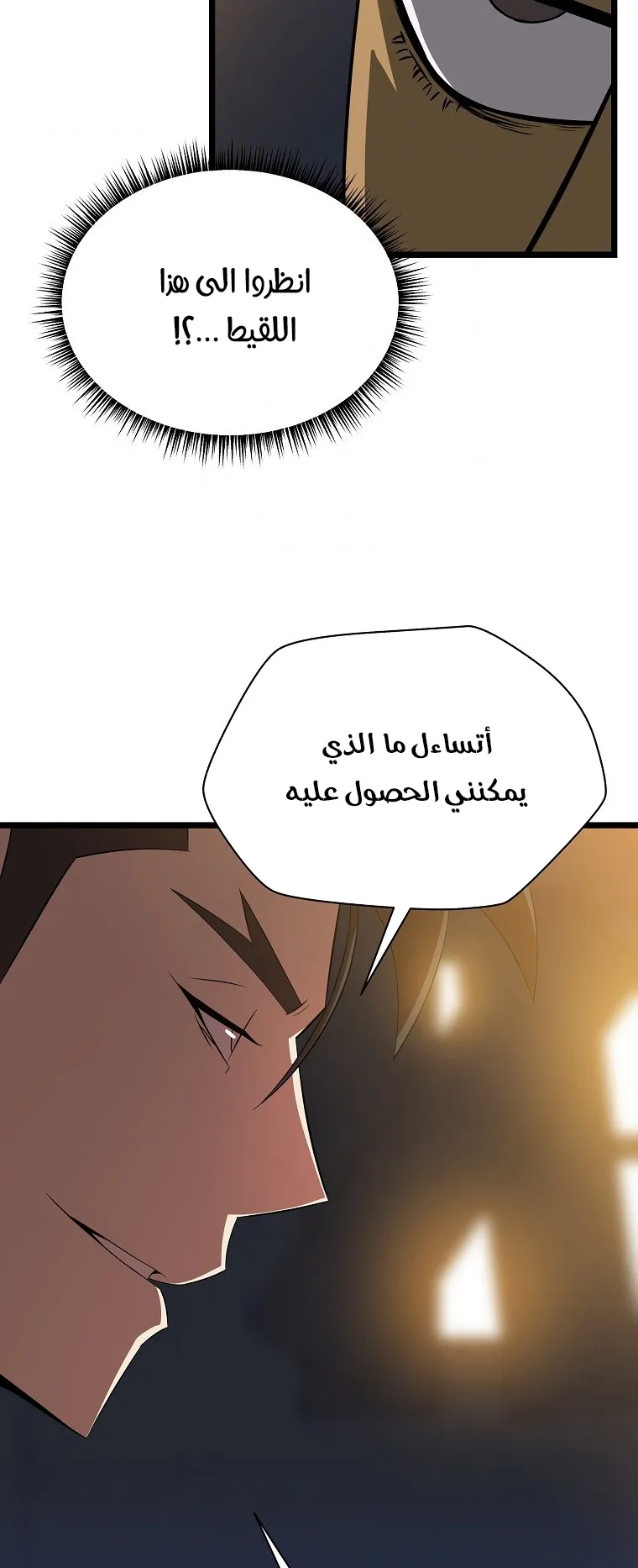 الصفحة 62 من 74