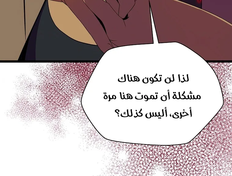 الصفحة 55 من 74