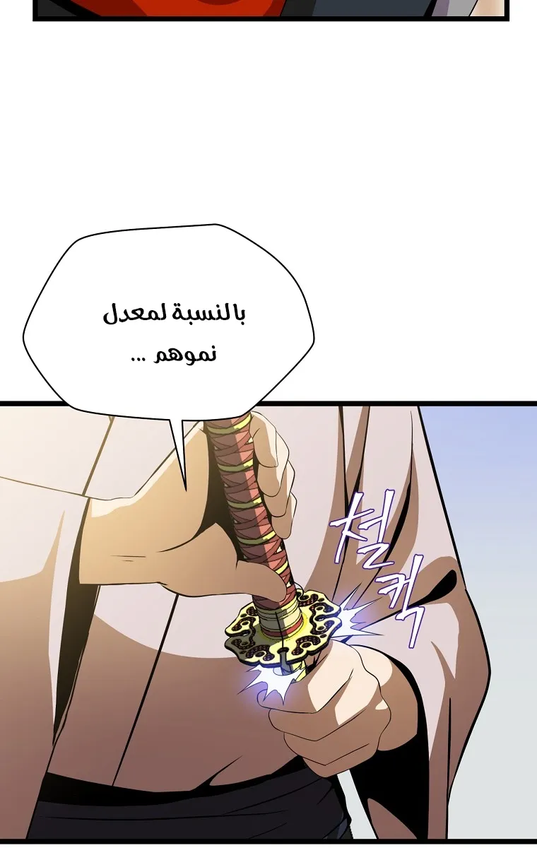 الصفحة 38 من 74