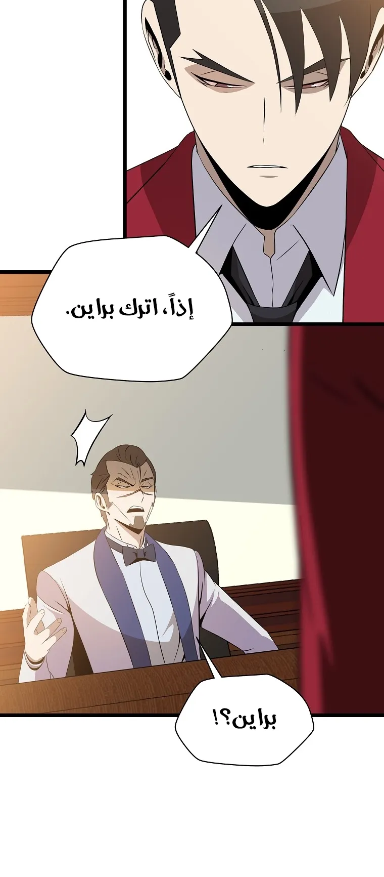 الصفحة 19 من 74