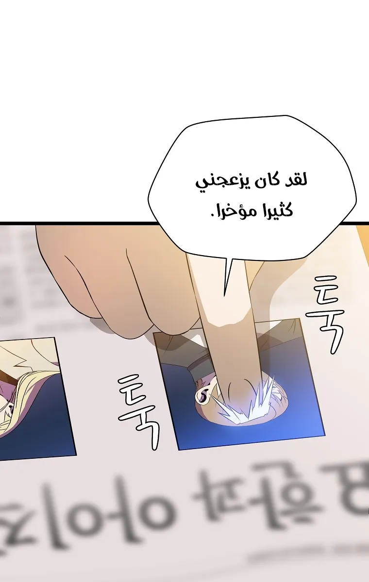 الصفحة 13 من 74
