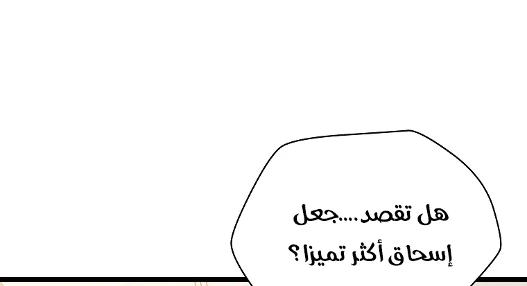الصفحة 17 من 74