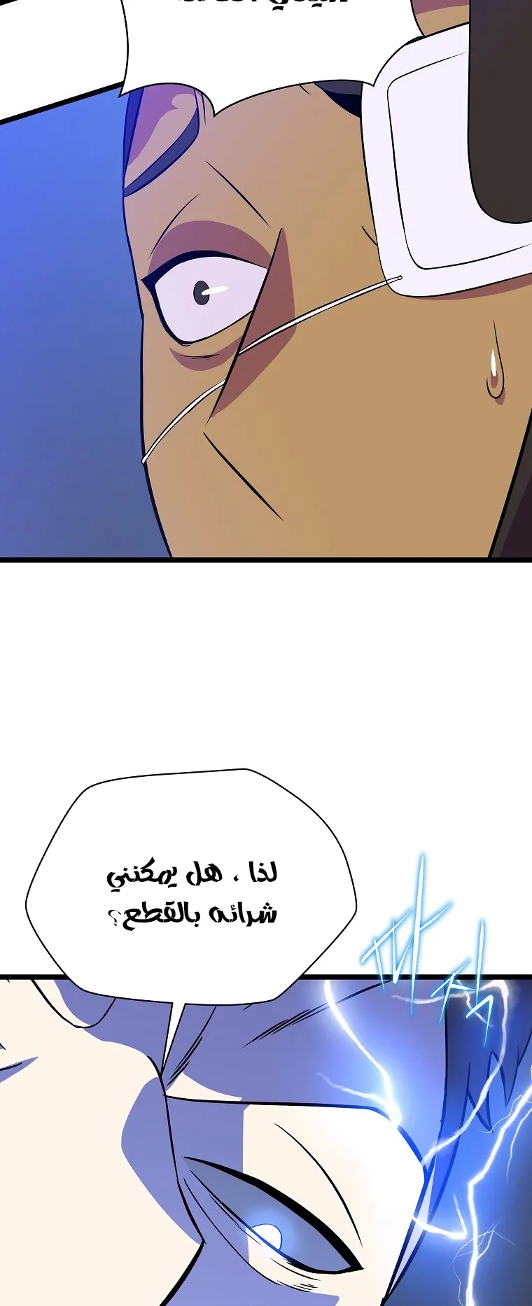 الصفحة 69 من 74
