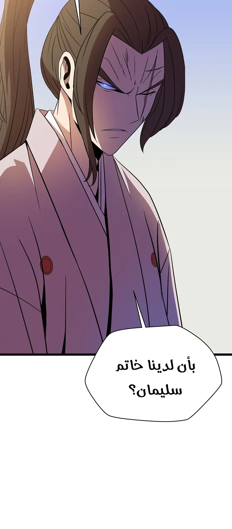 الصفحة 33 من 74