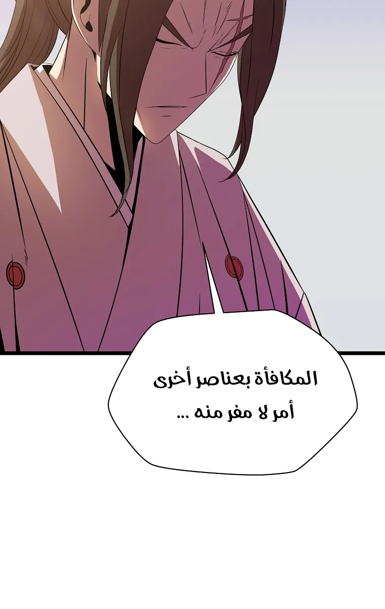 الصفحة 30 من 74