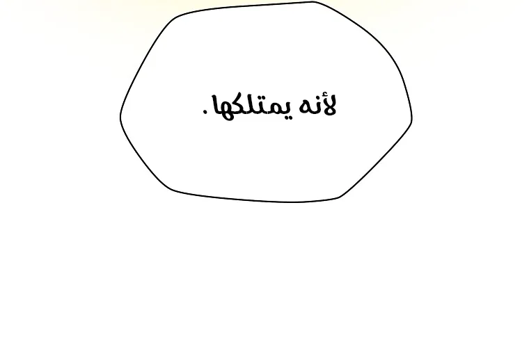 الصفحة 22 من 74