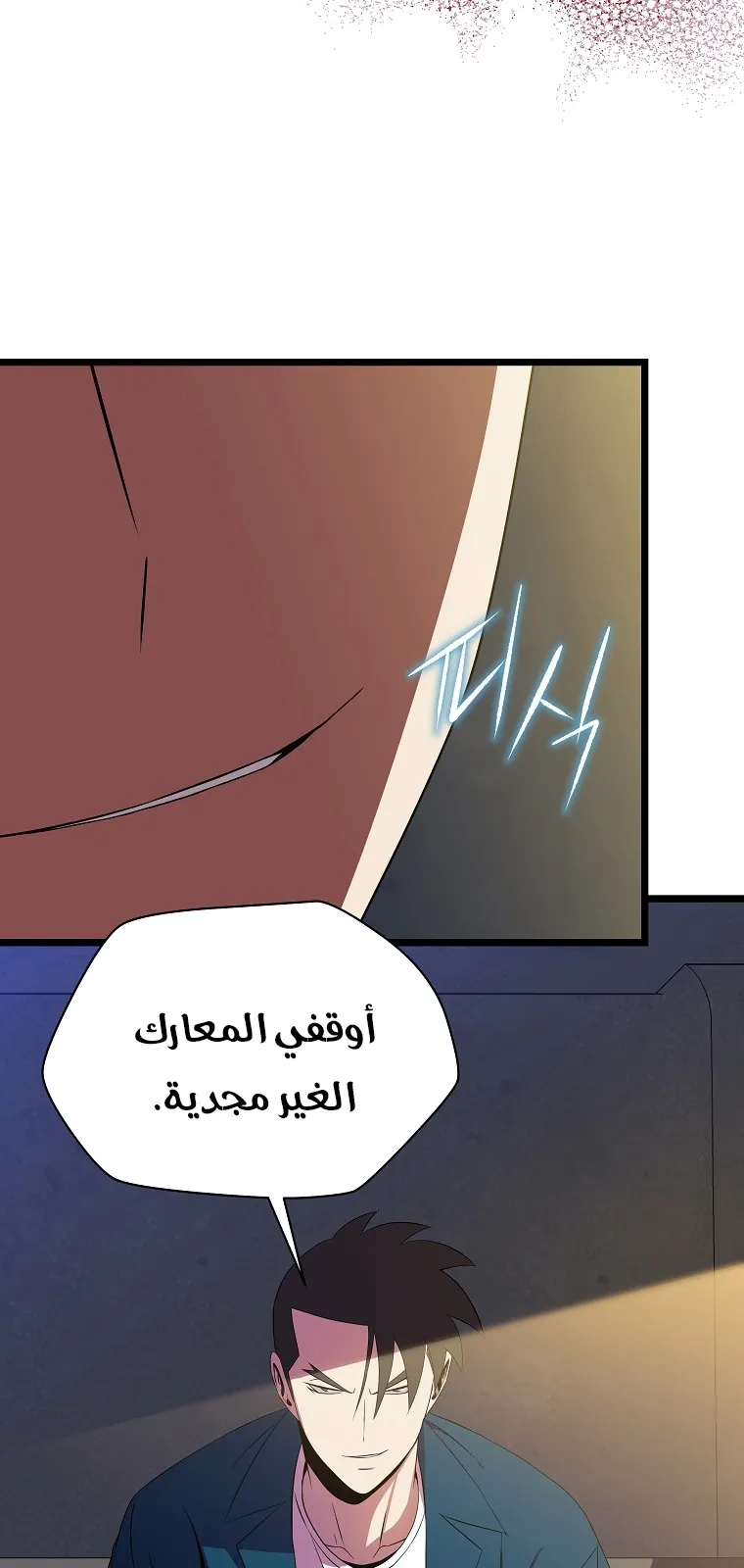 الصفحة 56 من 74