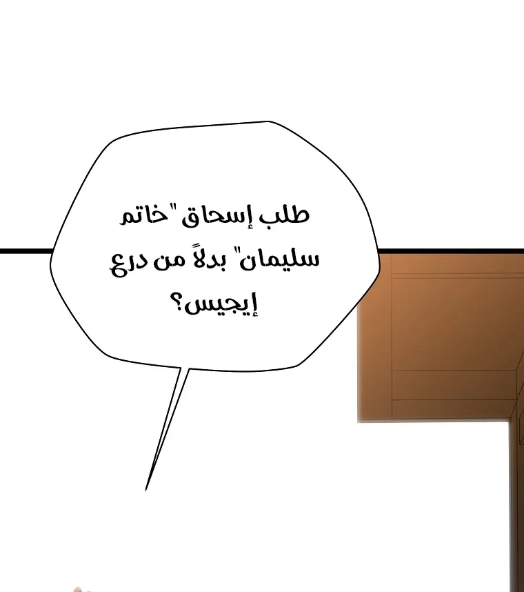 الصفحة 28 من 74