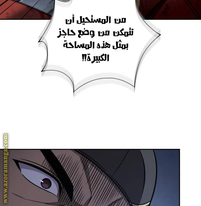 الصفحة 6 من 106